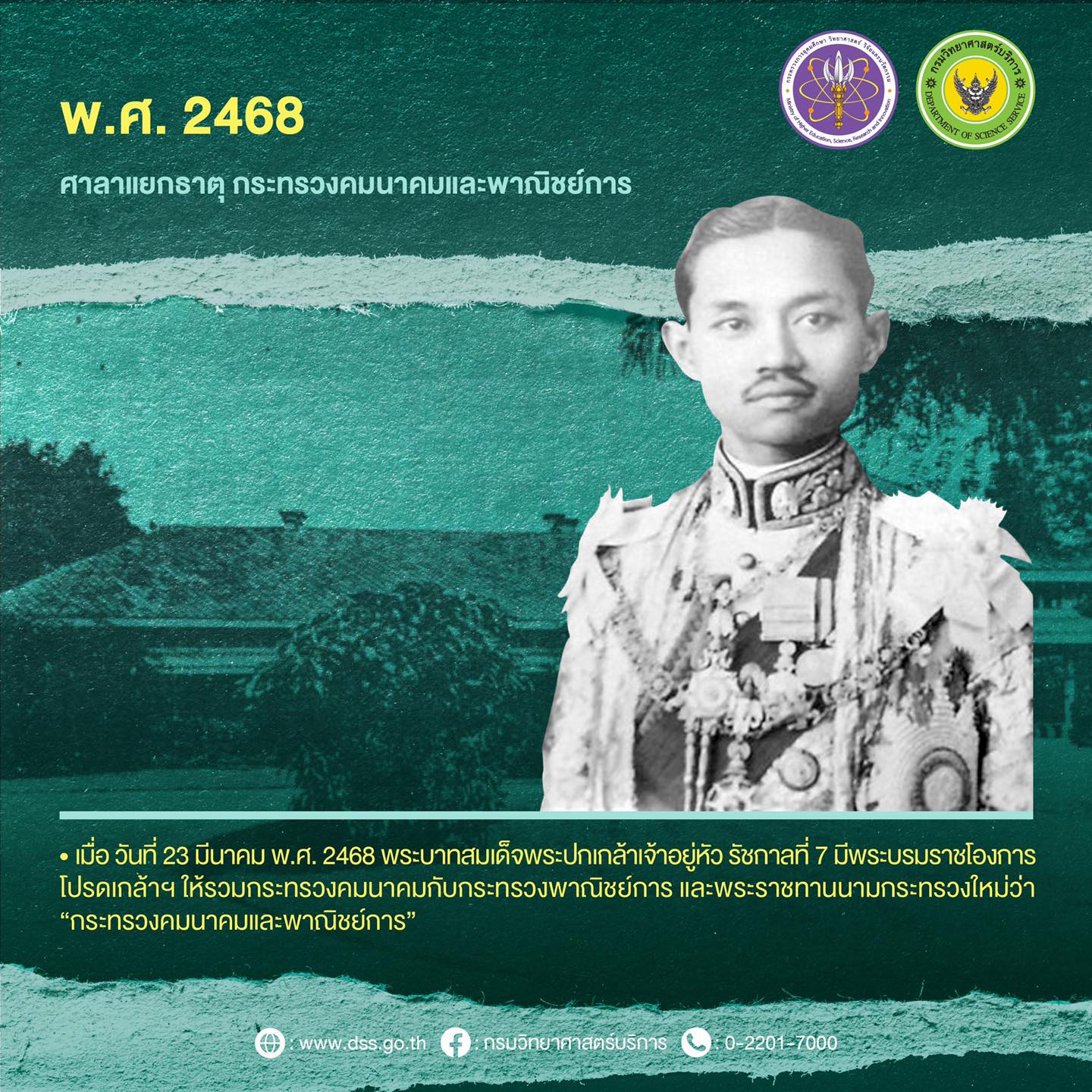 This image for Image Layouts addon