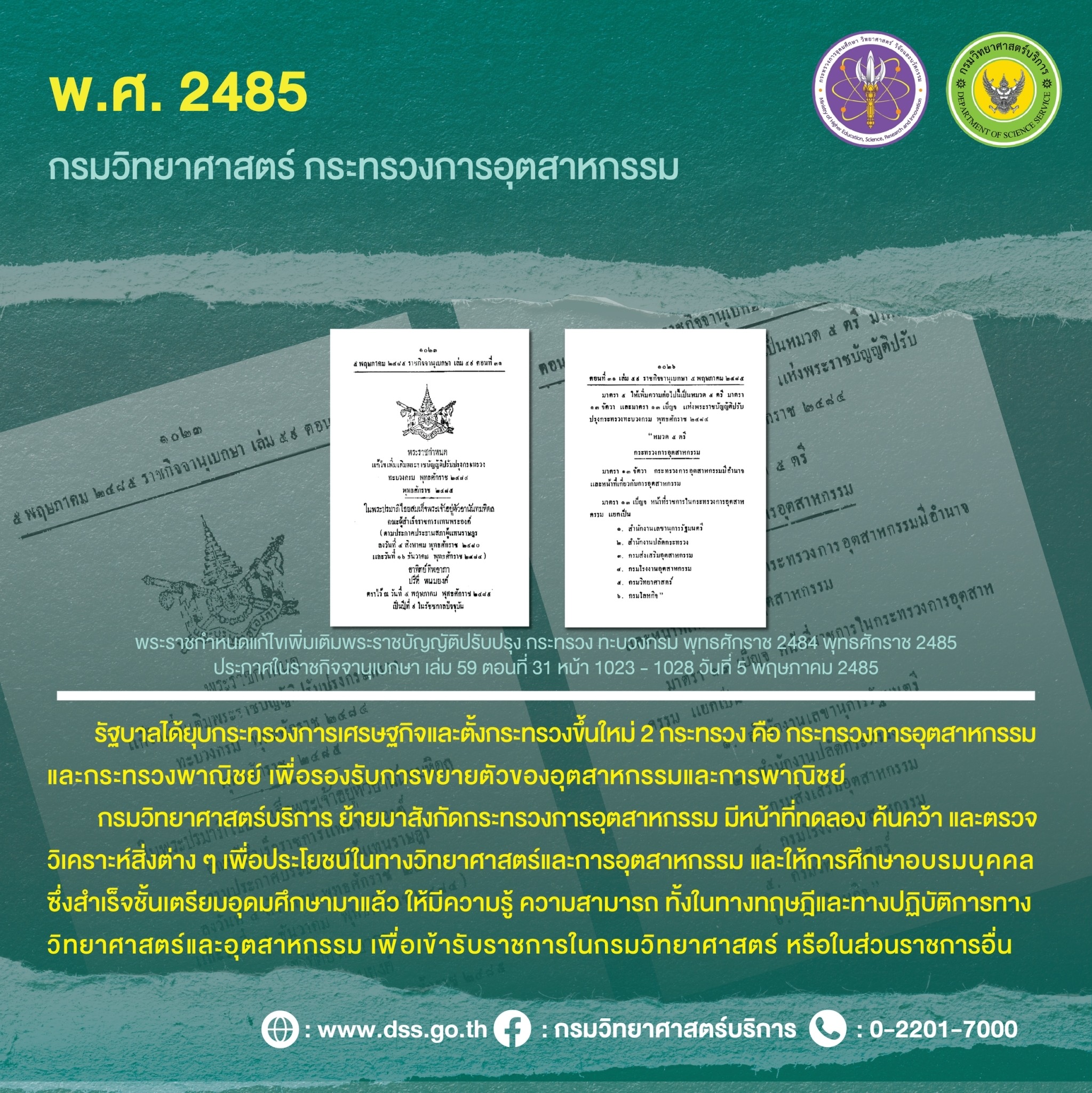 This image for Image Layouts addon