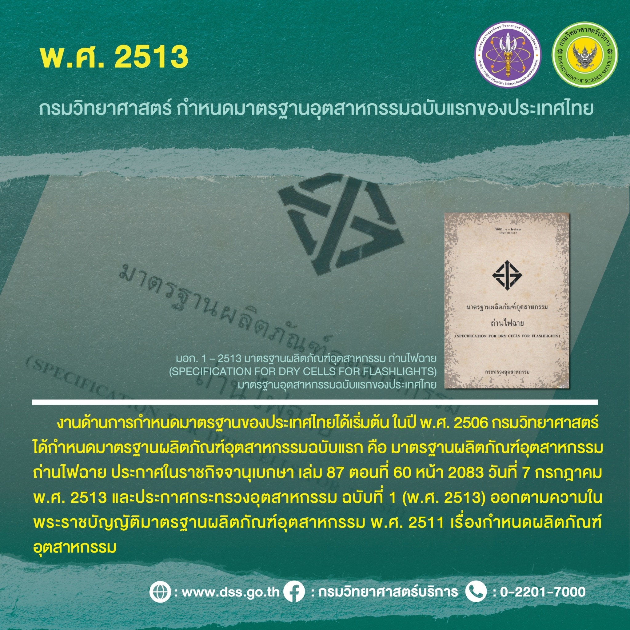 This image for Image Layouts addon