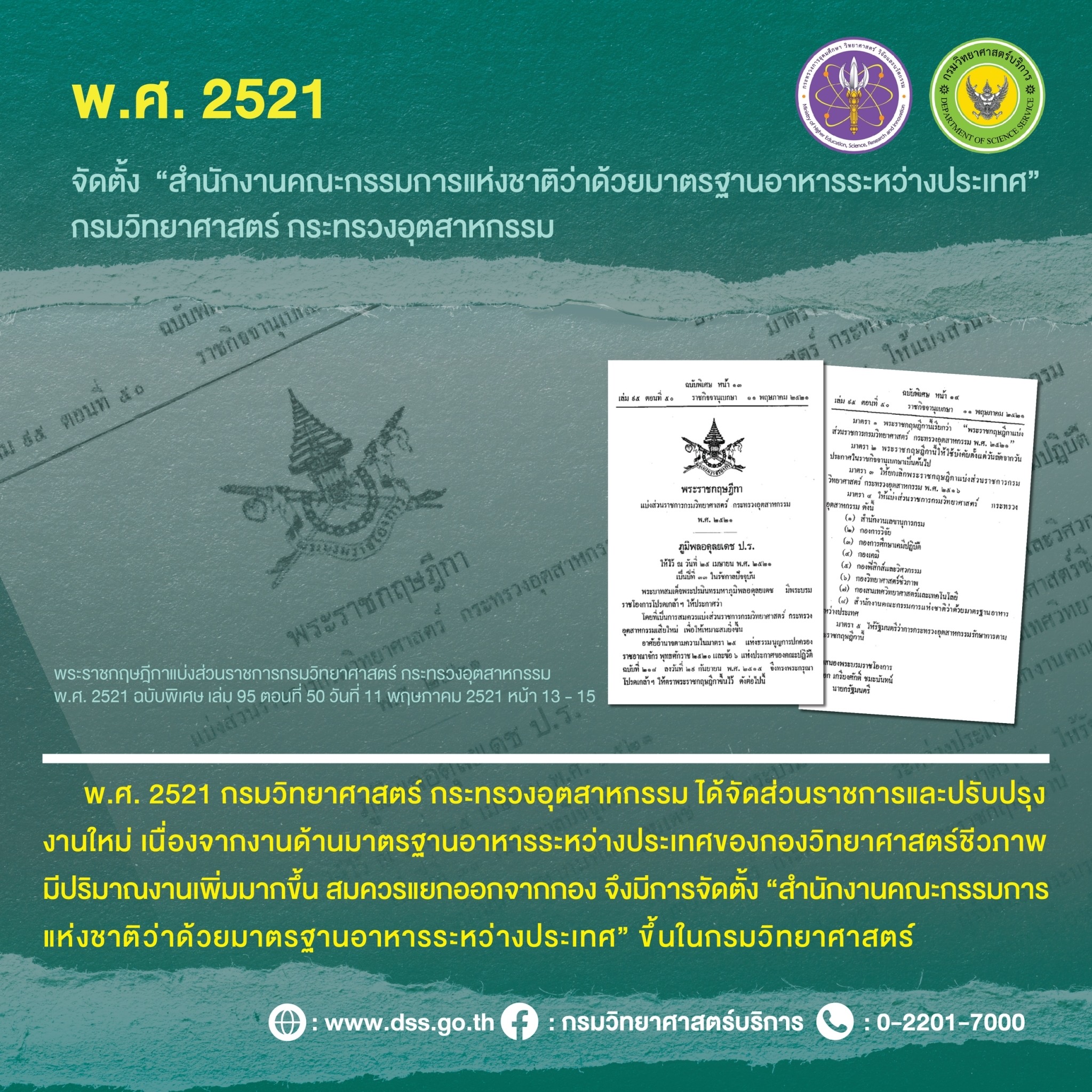 This image for Image Layouts addon