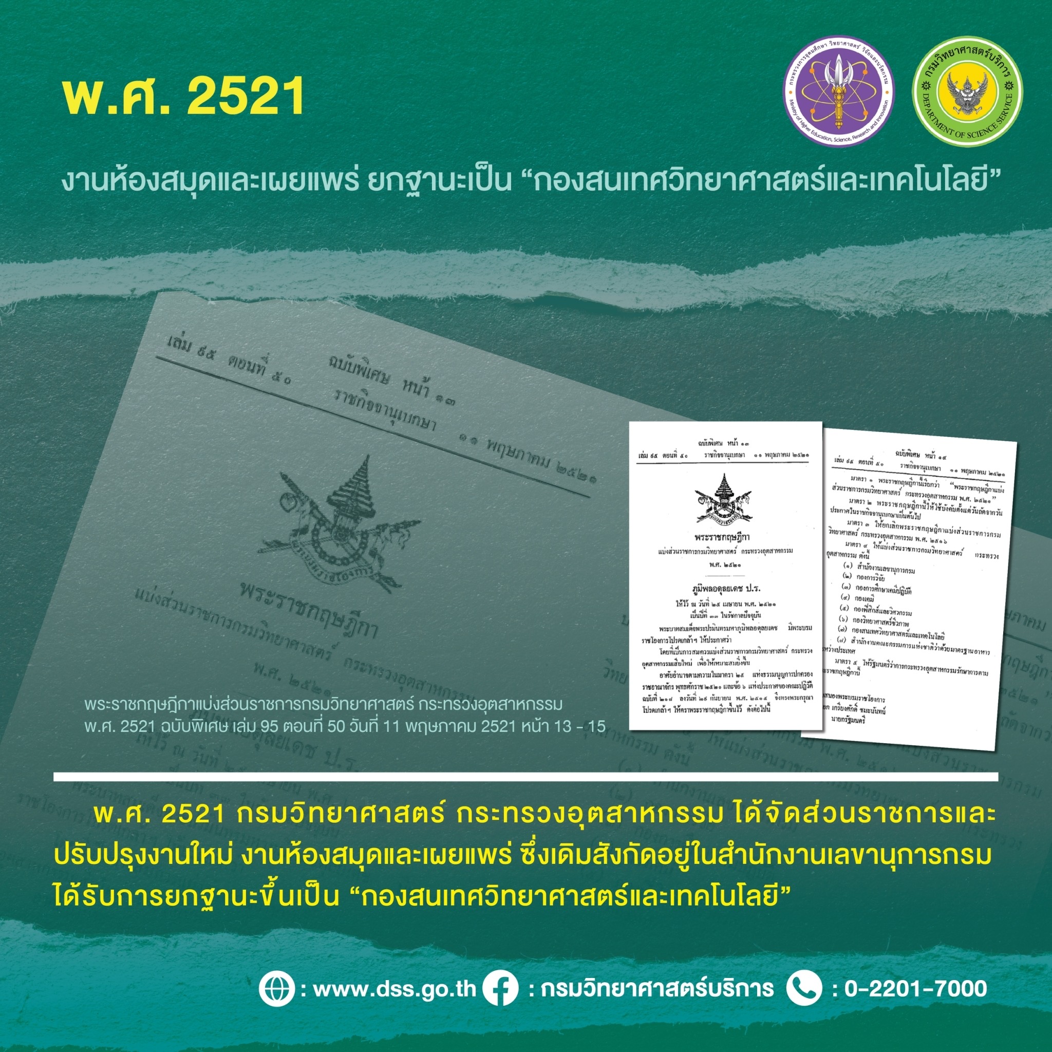 This image for Image Layouts addon