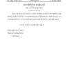 ประกาศตั้งอธิบดีกรมวิทยาศาสตร์บริการ นายชัยวุฒิ เลาวเลิศ ประกาศในราชกิจจานุเบกษา เล่ม ๑๒๐ ตอนที่ ๙๔ ง หน้า ๖ วันที่ ๒๕ พฤศจิกายน ๒๕๔๖
