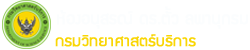 ห้องอนุสรณ์ ดร.ตั้ว ลพานุกรม